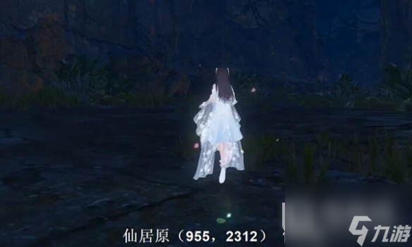 逆水寒手游仙居原情人洞在哪里