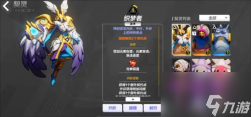 火炬之光无限新手职业怎么选 平民职业选择推荐