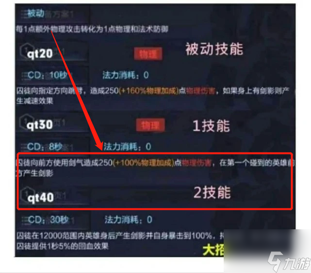王者新英雄晟怎么玩？[王者荣耀]
