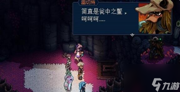 星之海第十五章怎么过