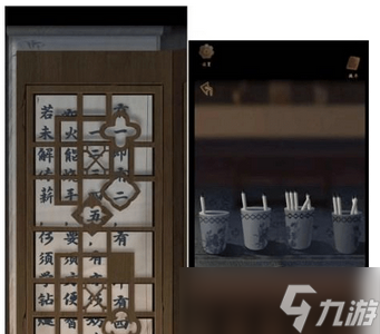 引魂铃2破阵子第四章怎么过 详细过关攻略分享