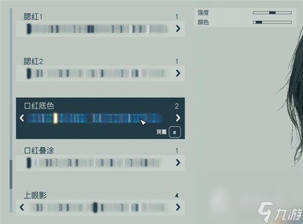 《星空》英姿飒爽小姐姐捏脸数据分享