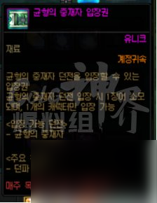 DNF神界深渊进入技巧方法