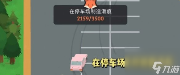 《捣蛋大脚怪》狐狸恶作剧玩法攻略