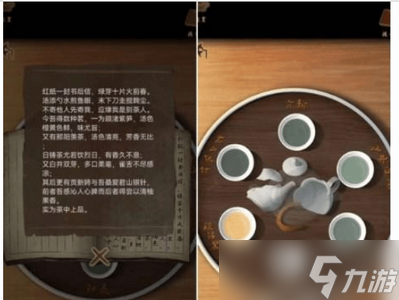 引魂铃2破阵子第四章怎么过 详细过关攻略分享