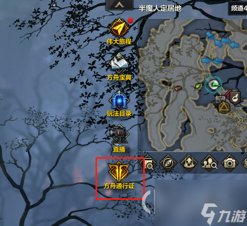 命运方舟第一赛季黑暗誓约通行证现已推出