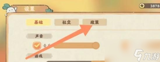 桃源深处有人家精致鱼饵礼包分享