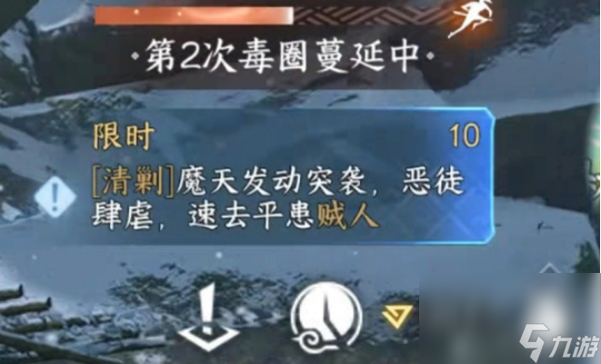 逆水寒手游逐鹿仙原通关过程是什么