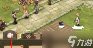 森之国度怎么种植植物