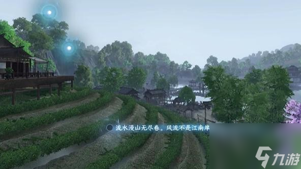逆水寒手游杭州词话龙井村任务完成攻略