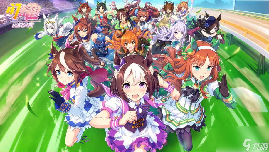 <a id='link_pop' class='keyword-tag' href='https://www.9game.cn/shanyaoyoujunshaonu/'>闪耀优俊少女</a>皇冠怎么获取