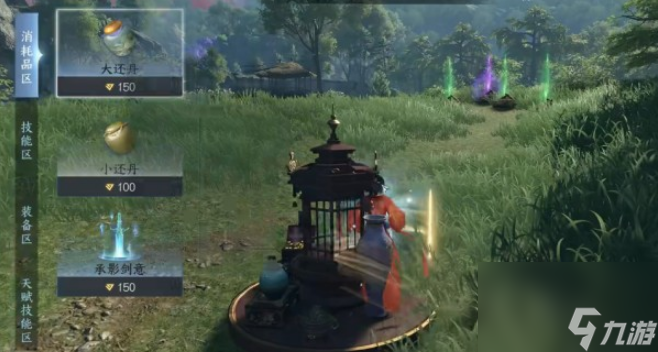 逆水寒手游逐鹿仙原通关步骤是什么