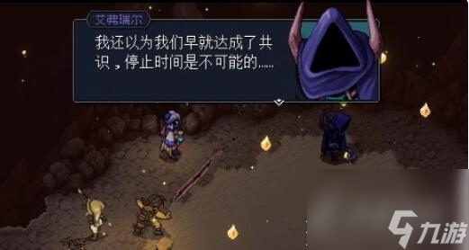 《星之海》第十一章发条城堡通关方法