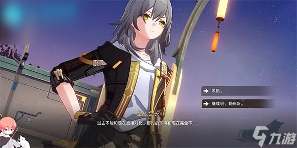崩坏星穹铁道金人旧巷市廛喧激辩其三攻略