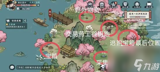 方寸对决药王谷令牌在哪里 药王谷令牌在哪