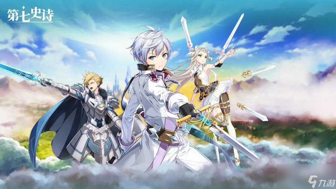 <a id='link_pop' class='keyword-tag' href='https://www.9game.cn/dqss/'>第七史诗</a>平衡调整有哪些
