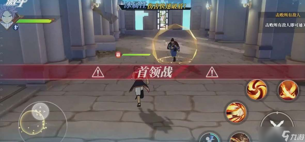 妖精的尾巴激斗最强阵容搭配是什么