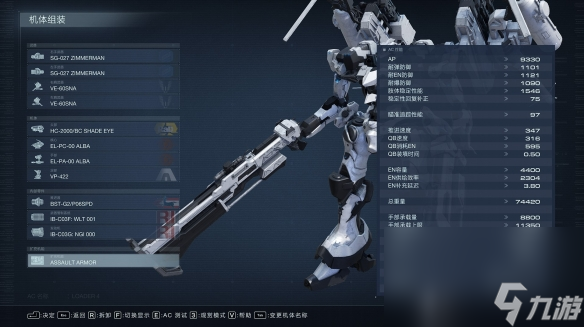 《装甲中心6》三周目强力机体装备引荐