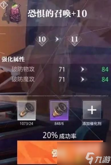 晶核装备养成玩法推荐