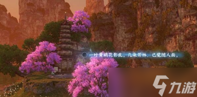 逆水寒手游桃溪村词话镇江塔任务怎么做