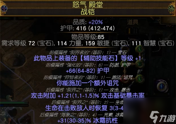 流放之路打宝数量要堆到多少