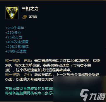 lol孙悟空出装打法分享（英雄联盟上单猴子玩法介绍）