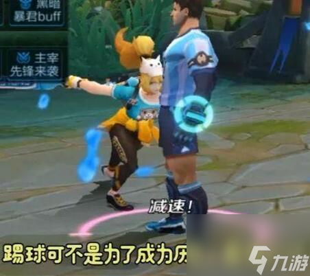 王者荣耀裴擒虎梅西台词都有哪些？[王者荣耀]