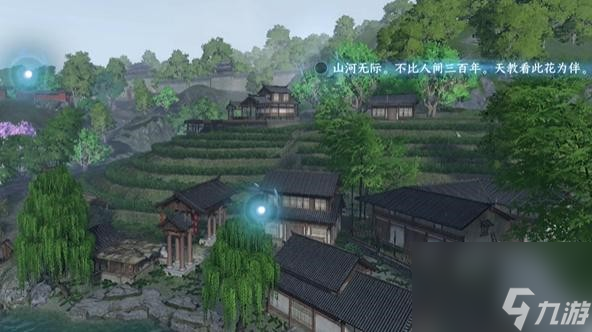 逆水寒手游杭州词话龙井村任务完成攻略