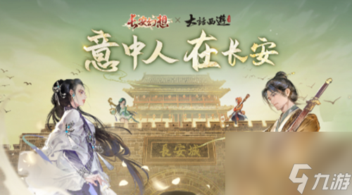 长安幻想猪八戒怎么打书 猪包子打书加点攻略