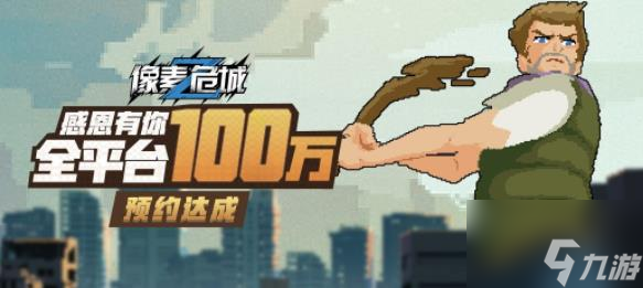 像素危城天赋加点怎么选择 像素危城天赋加点选择攻略