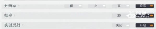 尘白禁区画质怎么调