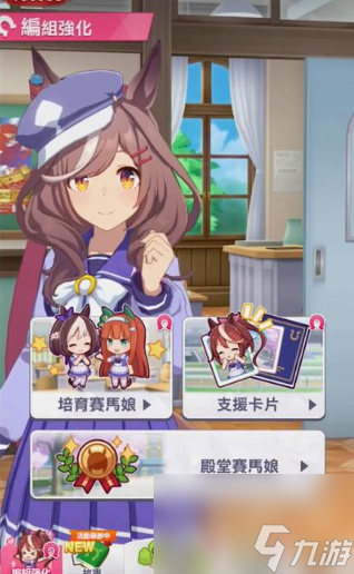 闪耀优俊少女全能少女称号解锁方法攻略 闪耀优俊少女全能少女称号解锁方法指南