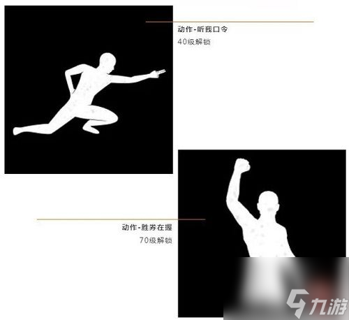 和平精英SS3赛季手册最全套装图片SS3灵敏度设置攻略