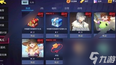 非人学园如何获得联动英雄 联动角色免费获取方法详解