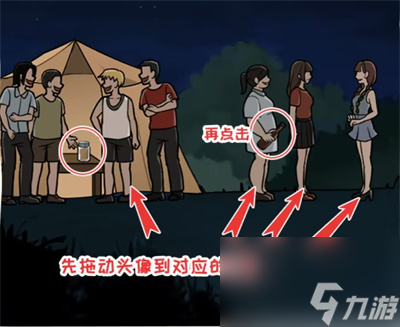 看你怎么秀同学聚会怎么过