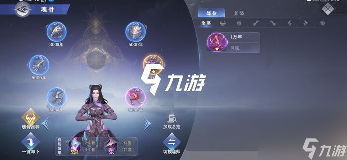 斗罗大陆魂师对决朱竹清值得培养吗朱竹清魂师强度如何