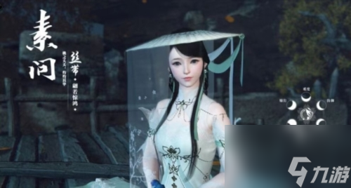 逆水寒手游哪个职业好 职业选择推荐