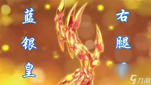 火龙王武魂九个魂技叫什么(斗罗大陆所有武魂和魂技解释)