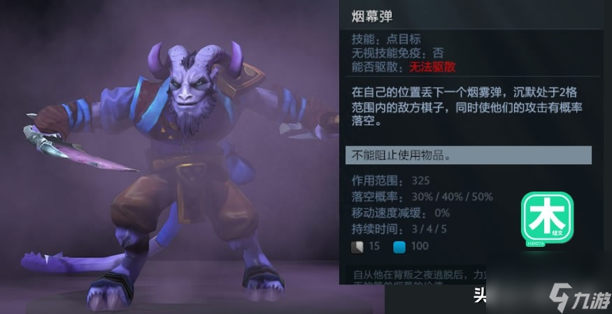 dota月之女祭司出装玩法（刀塔月之女祭司玩法介绍）