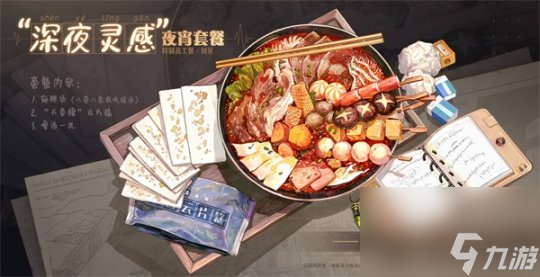 吟游诗人！白荆回廊全新角色“刘兄”资料公开