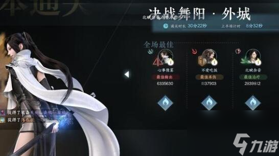 逆水寒手游碎梦职业玩法介绍