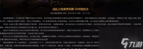 流放之路五軍卡使用方法分享