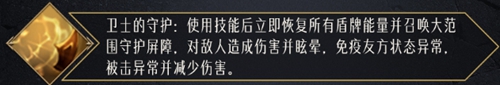 命运方舟督军是什么职业