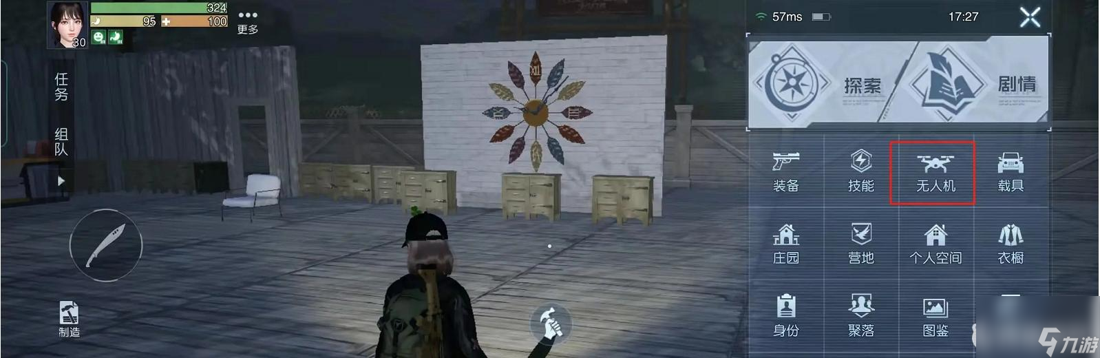 <a id='link_pop' class='keyword-tag' href='https://www.9game.cn/lmjx/'>黎明觉醒</a>无人机初使用任务怎么过？