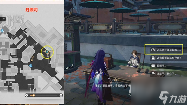 崩坏星穹铁道无间道任务完成攻略一览