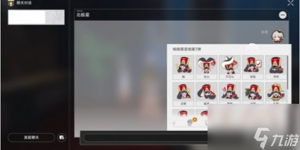 《崩坏星穹铁道》1.3版本探索成就详解