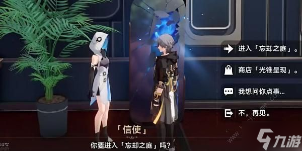 崩坏星穹铁道演武仪典系列成就怎么得 演武仪典系列全成就获取攻略