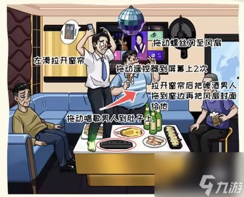 看你怎么秀老婆查岗怎么过