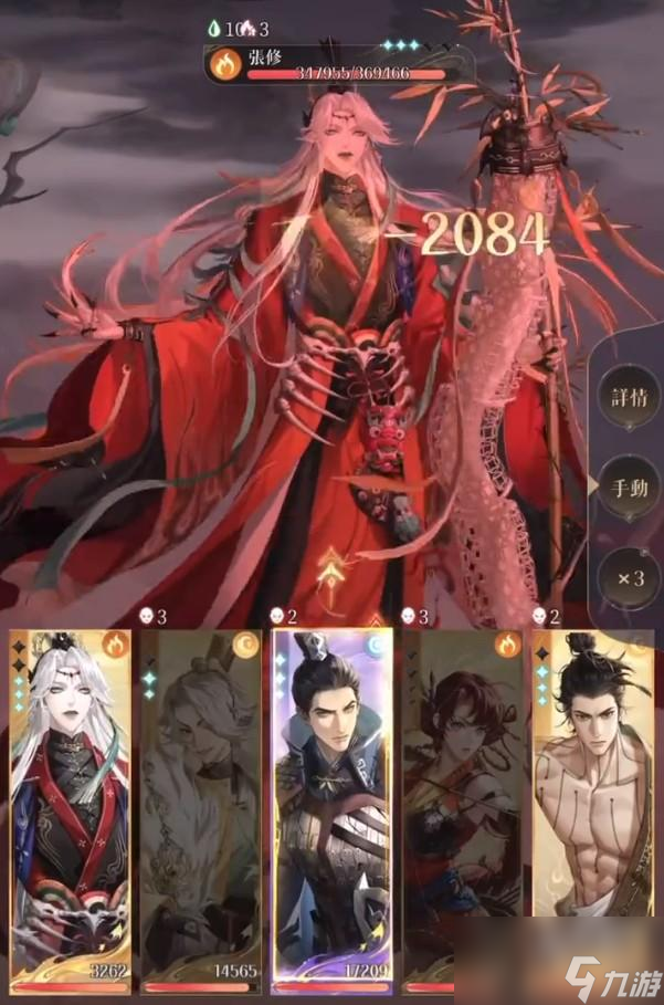 代号鸢张修技能怎么样