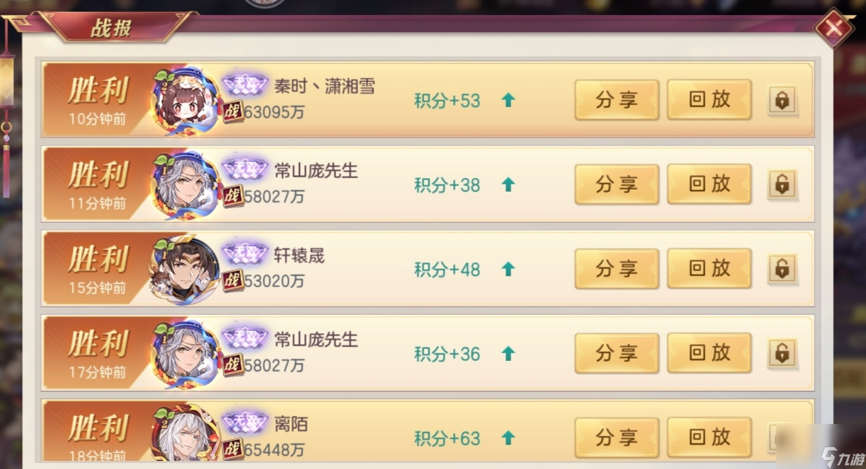 <a id='link_pop' class='keyword-tag' href='https://www.9game.cn/sgzhxdl/'>三国志幻想大陆</a>吕布阵容怎么搭配吕布阵容搭配攻略